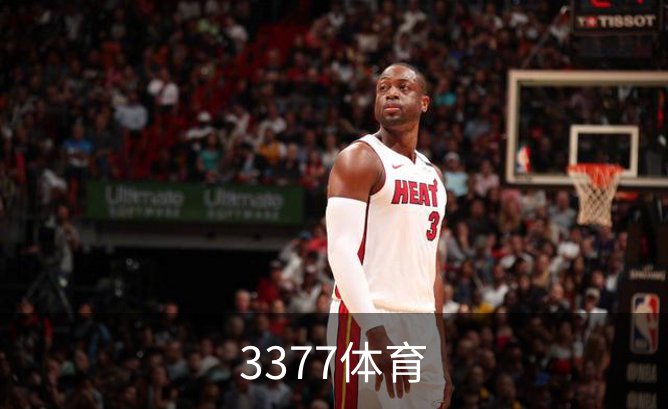 走进3377体育